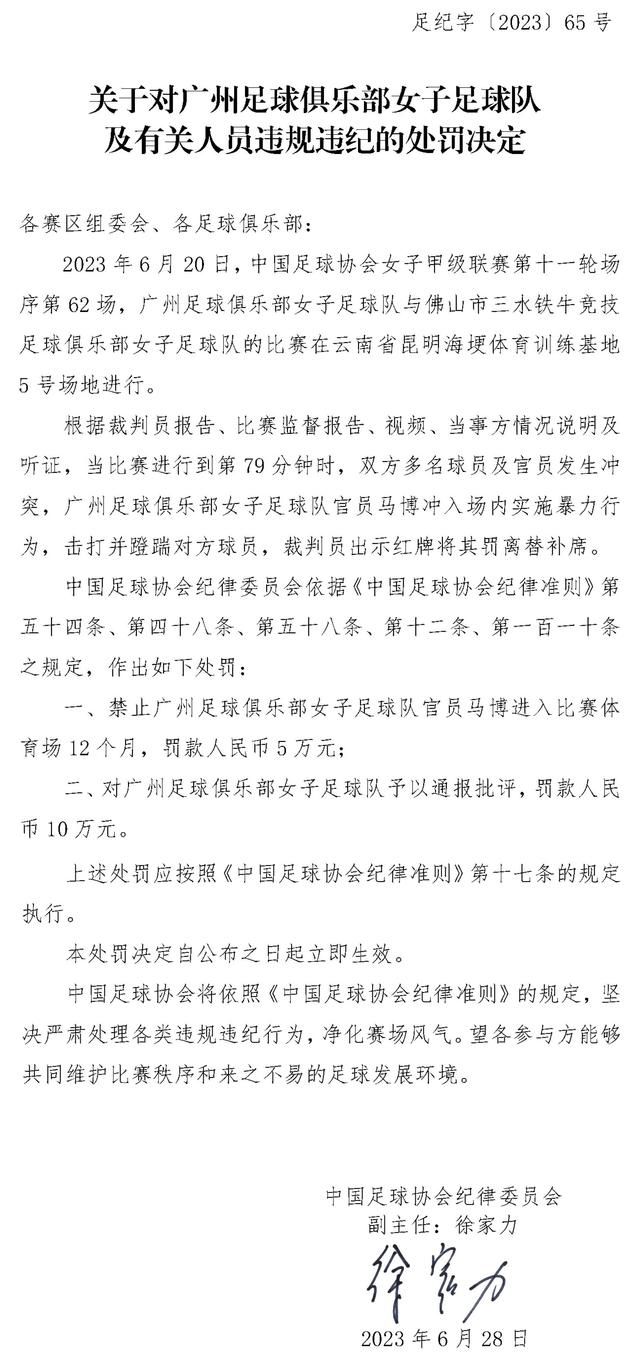 欧文在2004年至2005年效力皇马，期间出场45次打进16球。